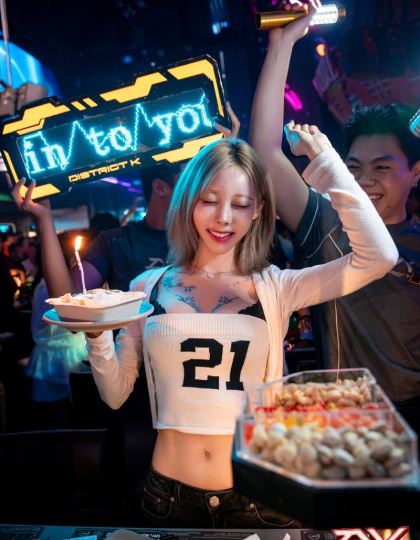 Saigon Nightlife